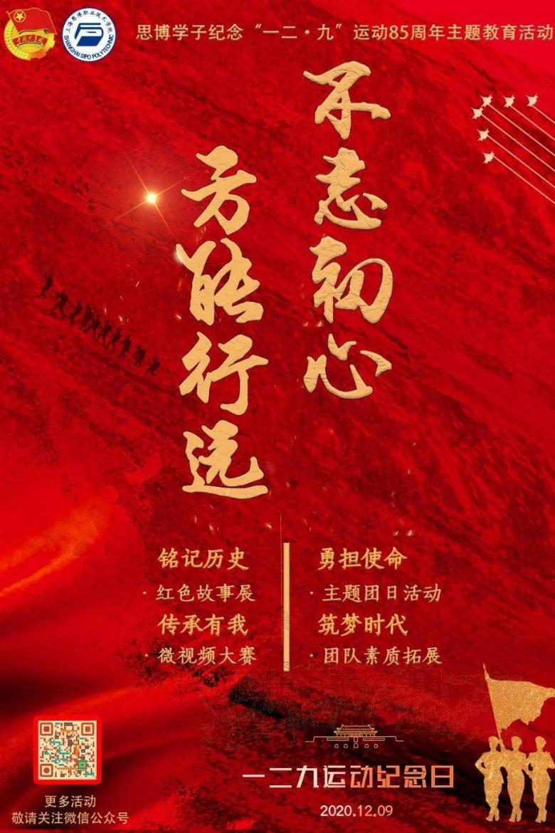 逃离霍比特人洞屋